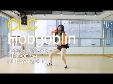 CLC(씨엘씨)-도깨비 (Hobgoblin)Dance Cover(mirror)안무 거울모드 #D