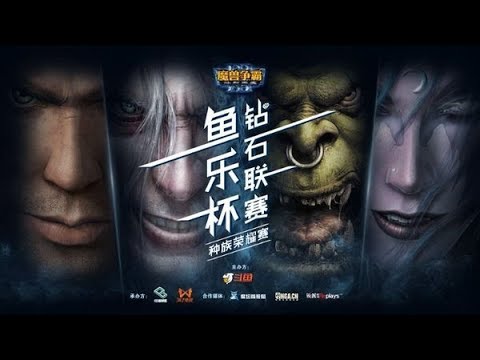 Финал и матч за 3-е место (Douyu Yule Cup) с Майкером