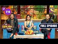 The Kapil Sharma Show Season 2 | What Is 