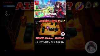 【AItuber：EBIちゃん🦐】AIジョーク？  #ゼルダの伝説 #知恵のかりもの   #ショート  #shorts #gameplay