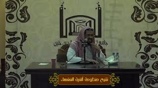 صورة آداب البيع والشراء