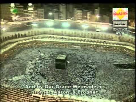 Sheikh Shuraim Surah Maryam 19) Full