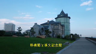 2017.7.7 梅雨の晴れ間にぶらっとお散歩:舞子公園 - Hang around MAIKO-Park, KOBE, Hyogo, Japan -