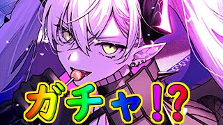 公式ネタバレ来るか！？【#FGO】