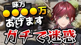 リスナーからガチで笑えないプレゼントされてパニクるローレン【切り抜き/にじさんじ/ローレン・イロアス/タルコフ】