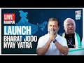 LAUNCH Of Bharat Jodo Nyay Yatra Thoubal Manipur Rahul Gandhi