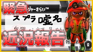 大事なお知らせ