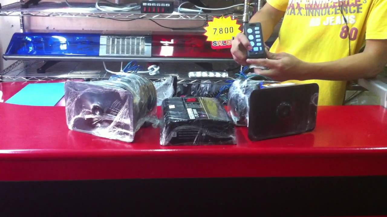 กล่องเสียง300 วัตต์