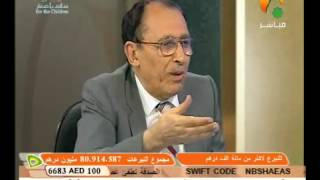 صورة من هو الشاهد في قصة يوسف عليه السلام؟ لمسات بيانية