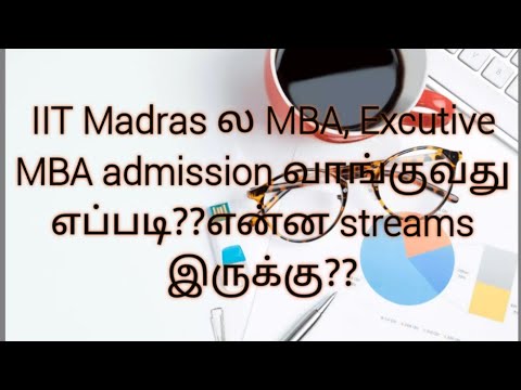 IIT Madras ல MBA Admission வாங்குவது எப்படி??