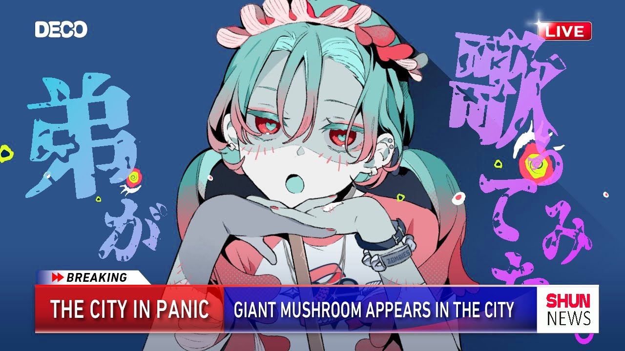 ハロウィンなので【ゾンビ】歌ってみました【稲荷兄弟/俊】