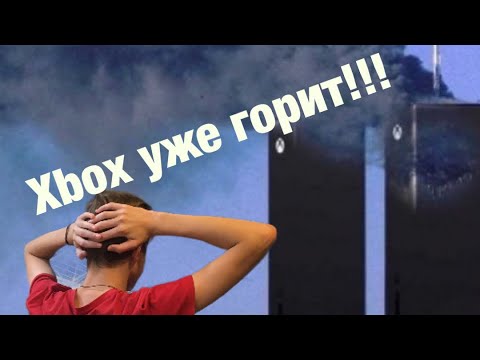 Новых Xbox уже сломан!/новости из мира техники, электроники и гаджетов
