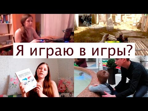 Влог. Первая моя консультация! Скоро день рождения у сына!