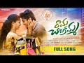 Rama Silakamma Full Song Love Failure Song 2022 Dilip Devagan Sai Goud PEDDAPALLITUNES