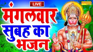 hanuman bhajan ringtone download hanuman bhajan ringtone download
