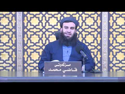 وانەی یازدەیەم