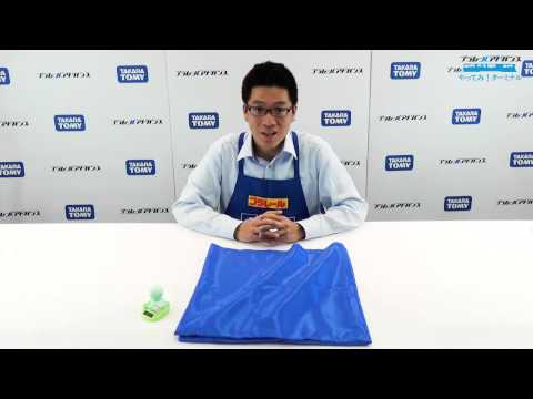 #39「超エクスクルーシブ！新商品情報」プラレールアドバンス やってみ！ターミナル