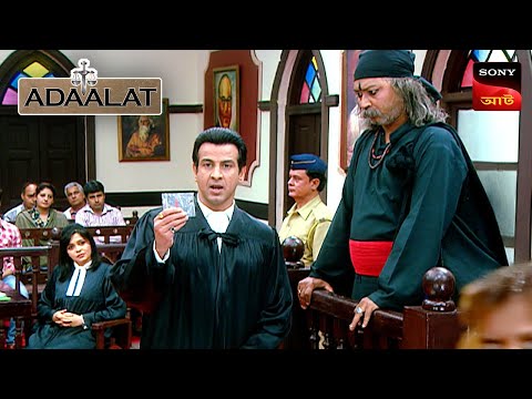 Adaalat | আদালত | Ep 286 | 22 Oct 2025 | Full Episode