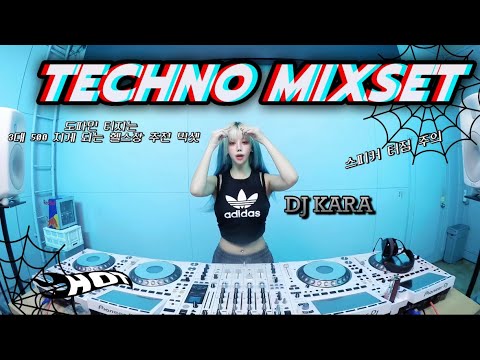 💥요즘 대세는 테크노다🔥도파민 터지는 헬스장 추천 믹셋 | DJ KARA카라 | 스피커 터짐 주의🚨