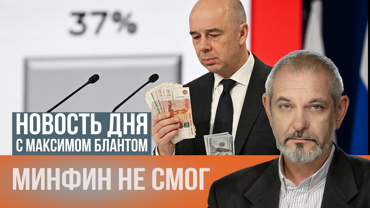 Осторожная попытка девальвации. Почему рынок разочарован