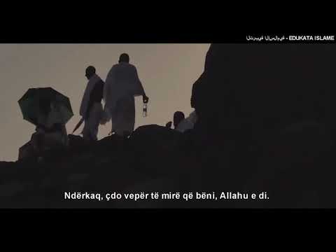 Surja El-Bekare (197) - Yasir ed-Deusari / ياسر الدوسري - سورة البقرة