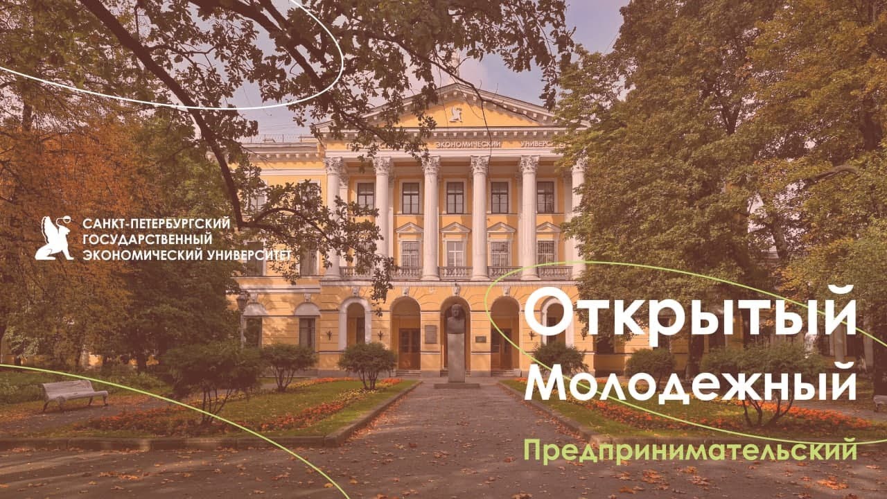 Giới thiệu - Russian - 2020