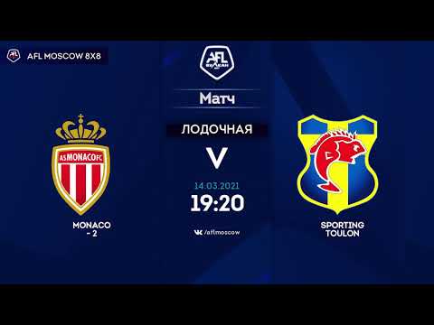 AFL20. France. Ligue 3. Day 20. Monaco-2 - Sporting Toulon