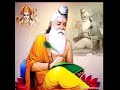 Maharshi Walmiki Itzanu21 Koli