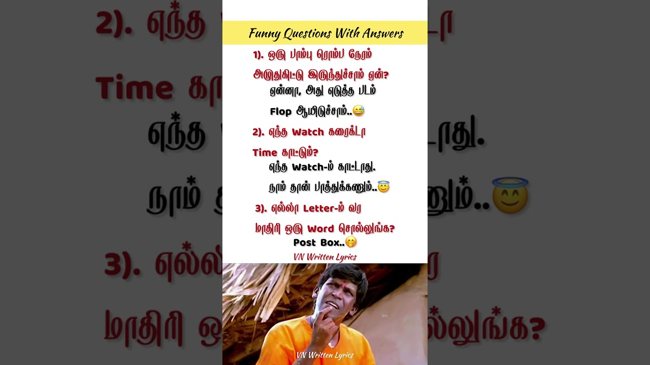 🤣Funny Questions With Answers😖…#shorts #kadijokestamil #funny #viraljokes #comedy #vnwrittenlyrics