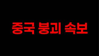 다 끝났다