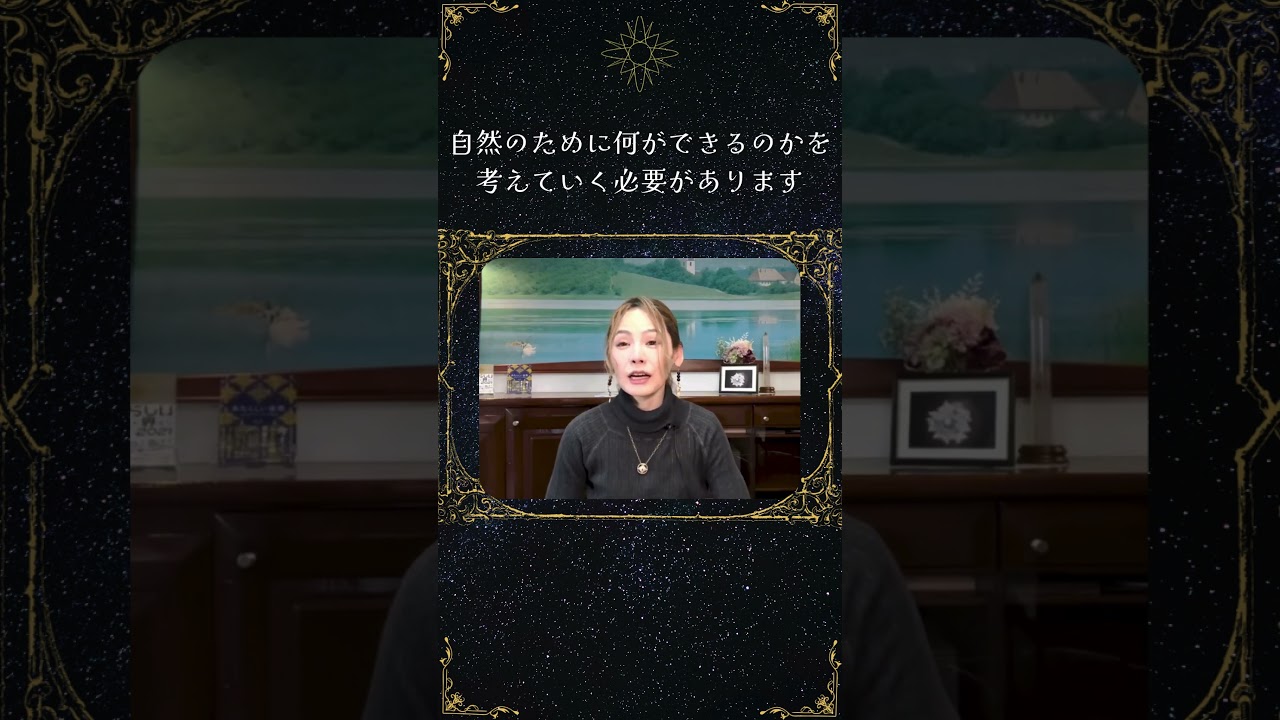 ゼウ氏メッセージ切り抜き #ゼウ氏 #ゼウ氏メッセージ切り抜き #宇宙の源 #shorts