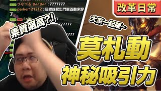 [閒聊] 【國動】 機械先驅 維克特