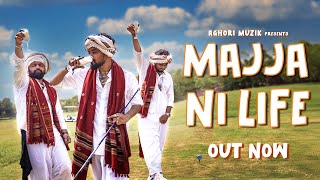 Download lagu Majja Ni Life | Aghori Muzik | New Songs 2024 | New Gujarati Rap mp3