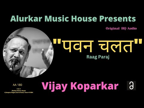 Pt. Vijay Koparkar | Raag Paraj "Pavan Chalat" | Original HQ Audio | Hindustani Classical Vocal — वीडियो थंबनेल