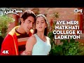 College Ki Ladkiyon | Yeh Dil Aashiqana | Udit Narayan | Karan Nath & Jividha | Romantic Songs College Ki Ladkiyon | Yeh Dil Aashiqana | Udit Narayan | Karan Nath & Jividha | Romantic Songs