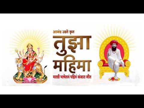 Ragini Kavathekar https://youtu.be/dU57LB5q9zk