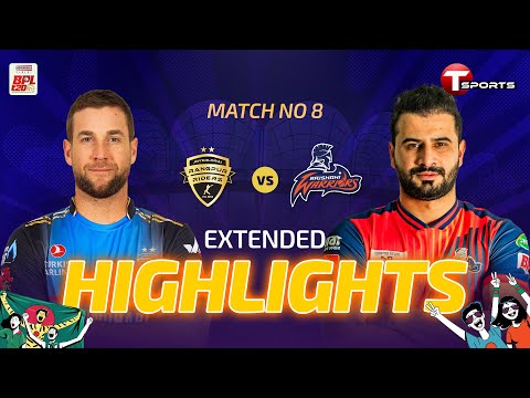 EXTENDED HIGHLIGHTS | Rangpur Riders vs Rajshahi Warriors, 8th Match | BPL 2026 | Cricket