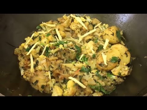 Aloo Gobhi ki Sabzi by Yasmin's Cooking Video