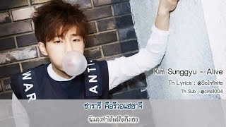 [Thaisub] Kim Sunggyu - Alive