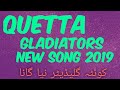Quetta Gladiators New Song Psl 4 2019