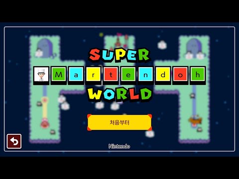 SUPER Martendoh WORLD