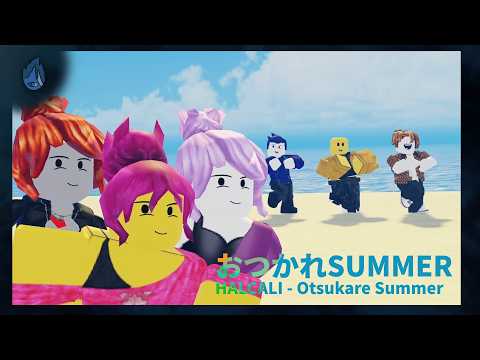 HALCALI - Otsukare Summer (おつかれSUMMER) | Roblox Animation