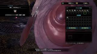 [ps4荒野行動]からモンハン