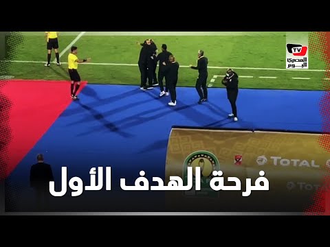 فرحة جنونية لموسيماني وجهاز ولاعبي الأهلي عقب إحراز السولية لهدف التقدم على الزمالك