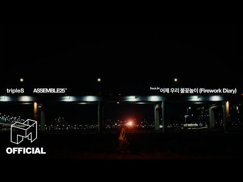 tripleS - Firework Diary album art