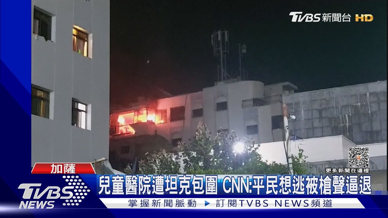 「醫院」淪箭靶!直擊遭襲瞬間 醫護躲救護車尖叫