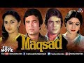 Maqsad Full Movie Hindi Movies Rajesh Khanna Sridevi Jeetendra Latest Bollywood Full Movies
