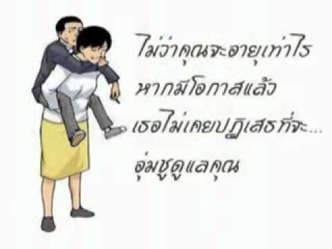 ใครมีคำกลอนสอนลูกหลาน ประมาณ นี้ขอช่วยบอกกล่าวในกระทู้นี้ด้วยครับ - Pantip ใครมีคำกลอนสอนลูกหลาน ประมาณ นี้ขอช่วยบอกกล่าวในกระทู้นี้ด้วยครับ - Pantip