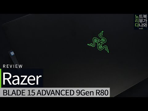 Razer Blade 15 Advanced 9Gen R80