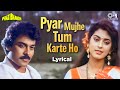 Pyar Mujhe Tum Karte Ho Lyrical Prathibandh Chiranjeevi Juhi Chawla Amit Kumar Alka Yagnik